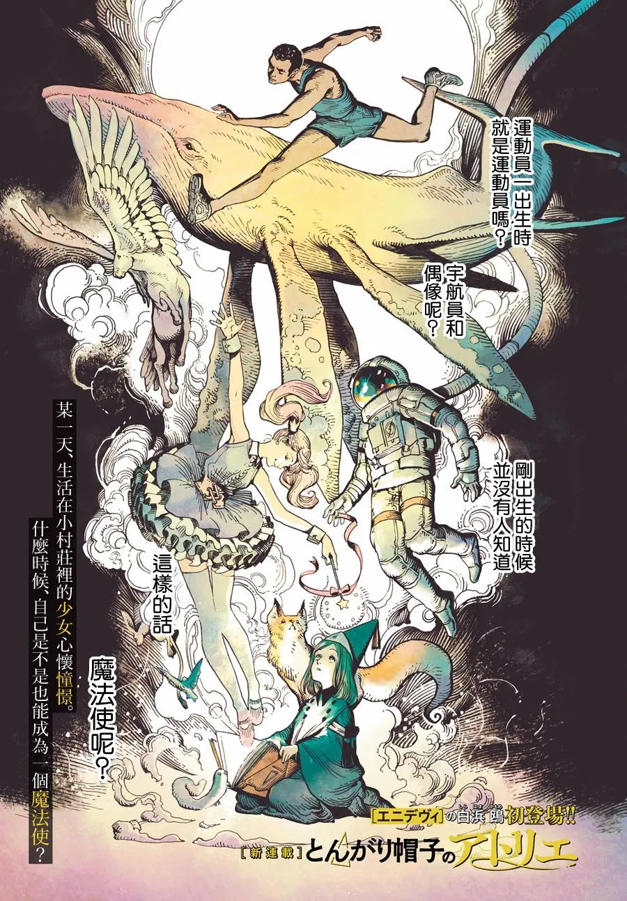 第01话 第1页