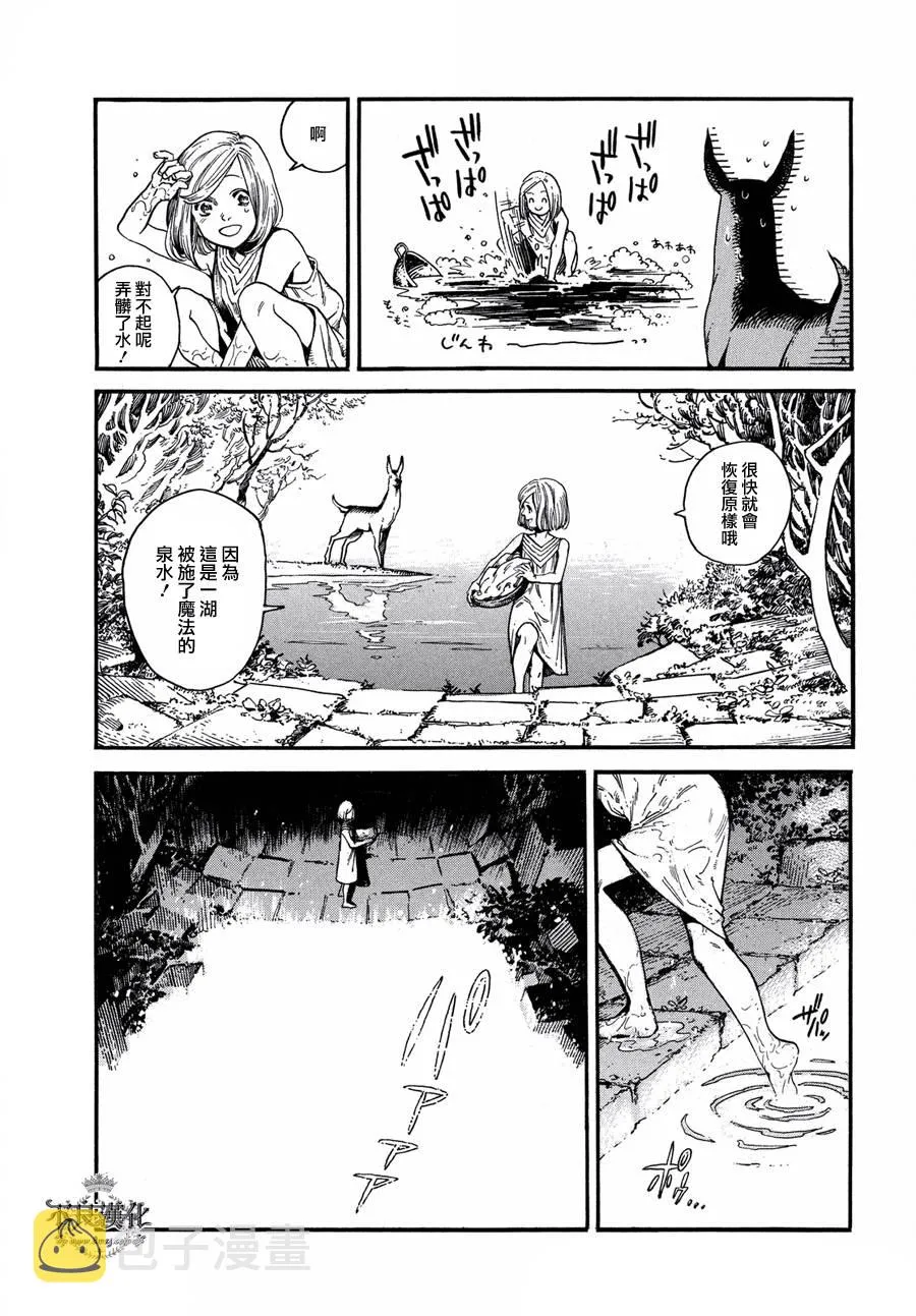 第01话 第4页