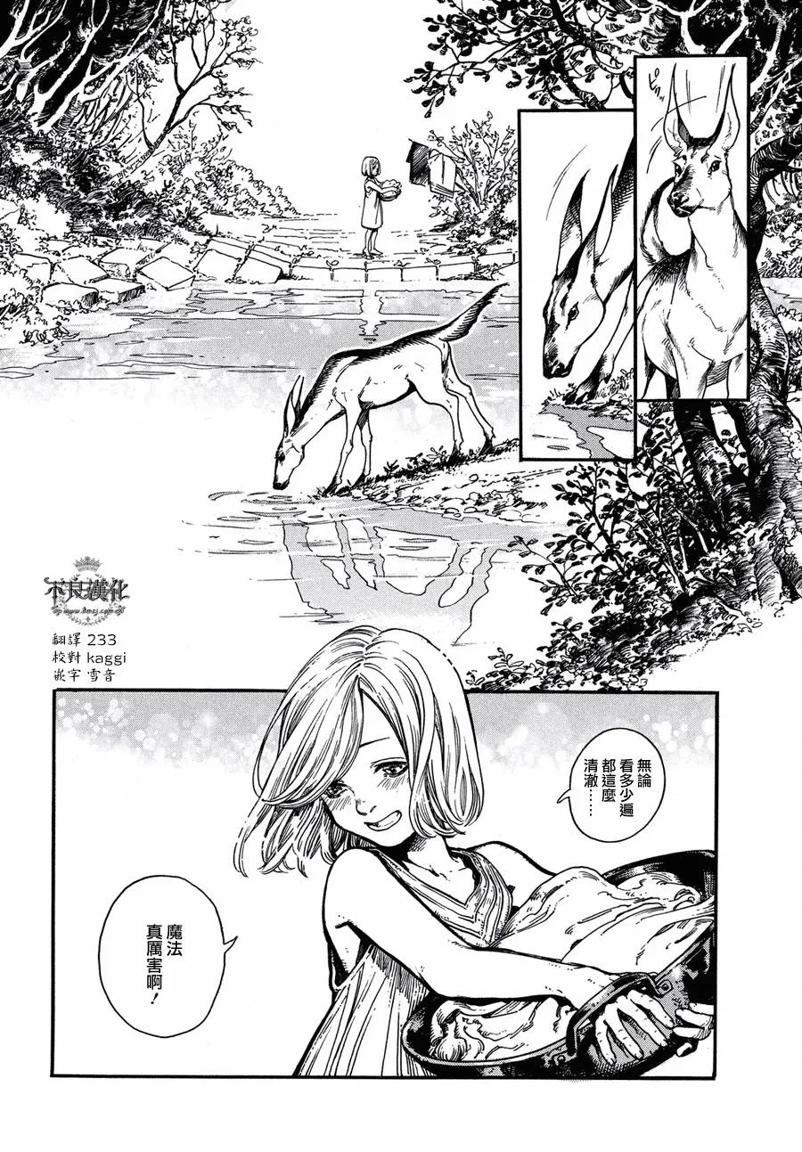 第01话 第5页