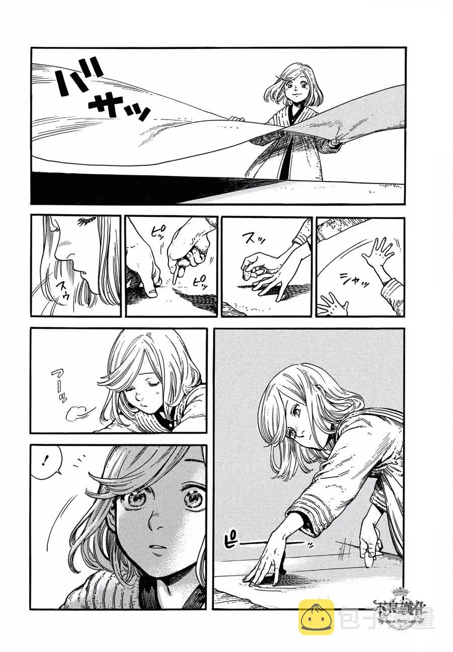 第01话 第15页