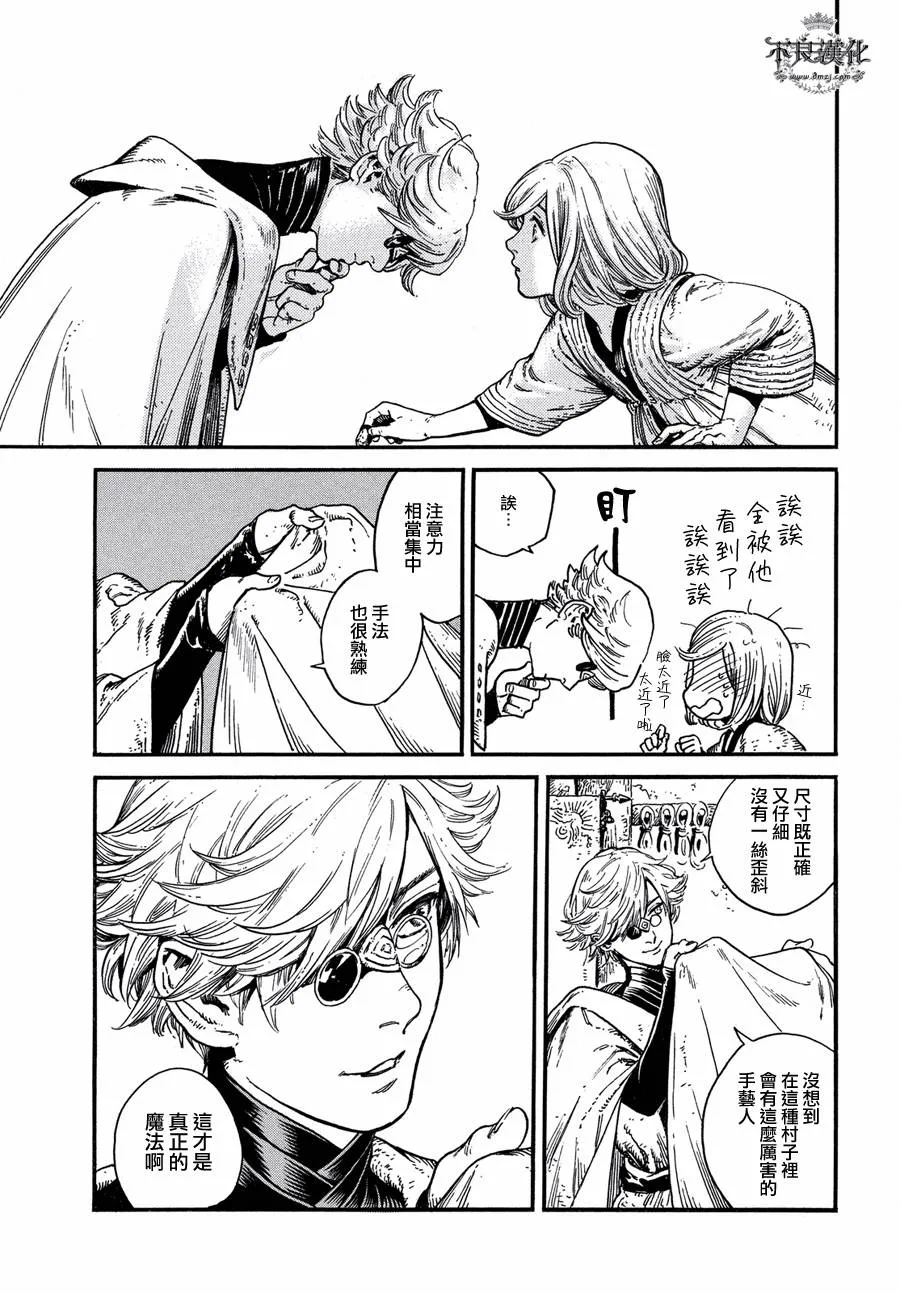 第01话 第16页