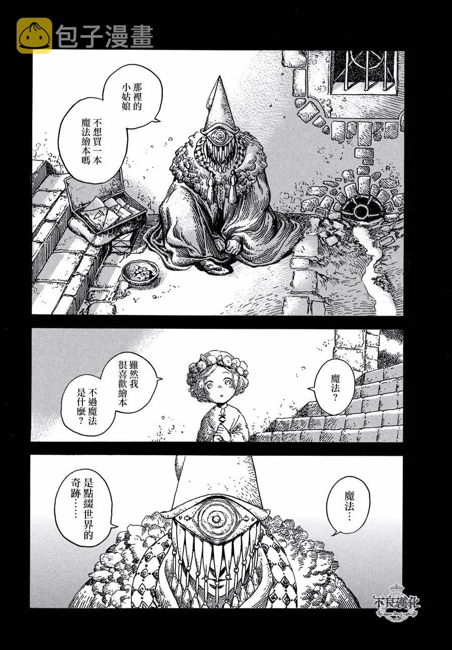 第01话 第19页