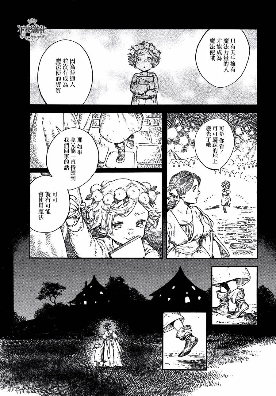 第01话 第22页