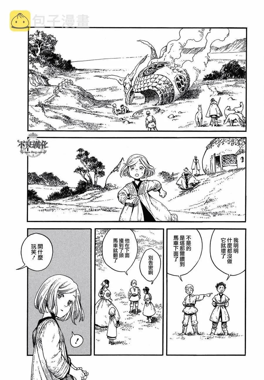 第01话 第24页