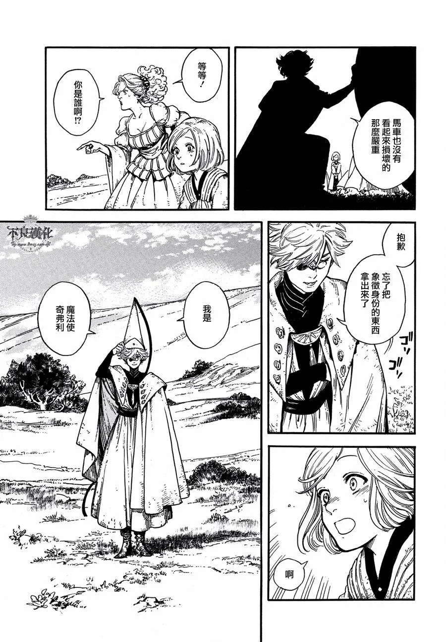 第01话 第26页