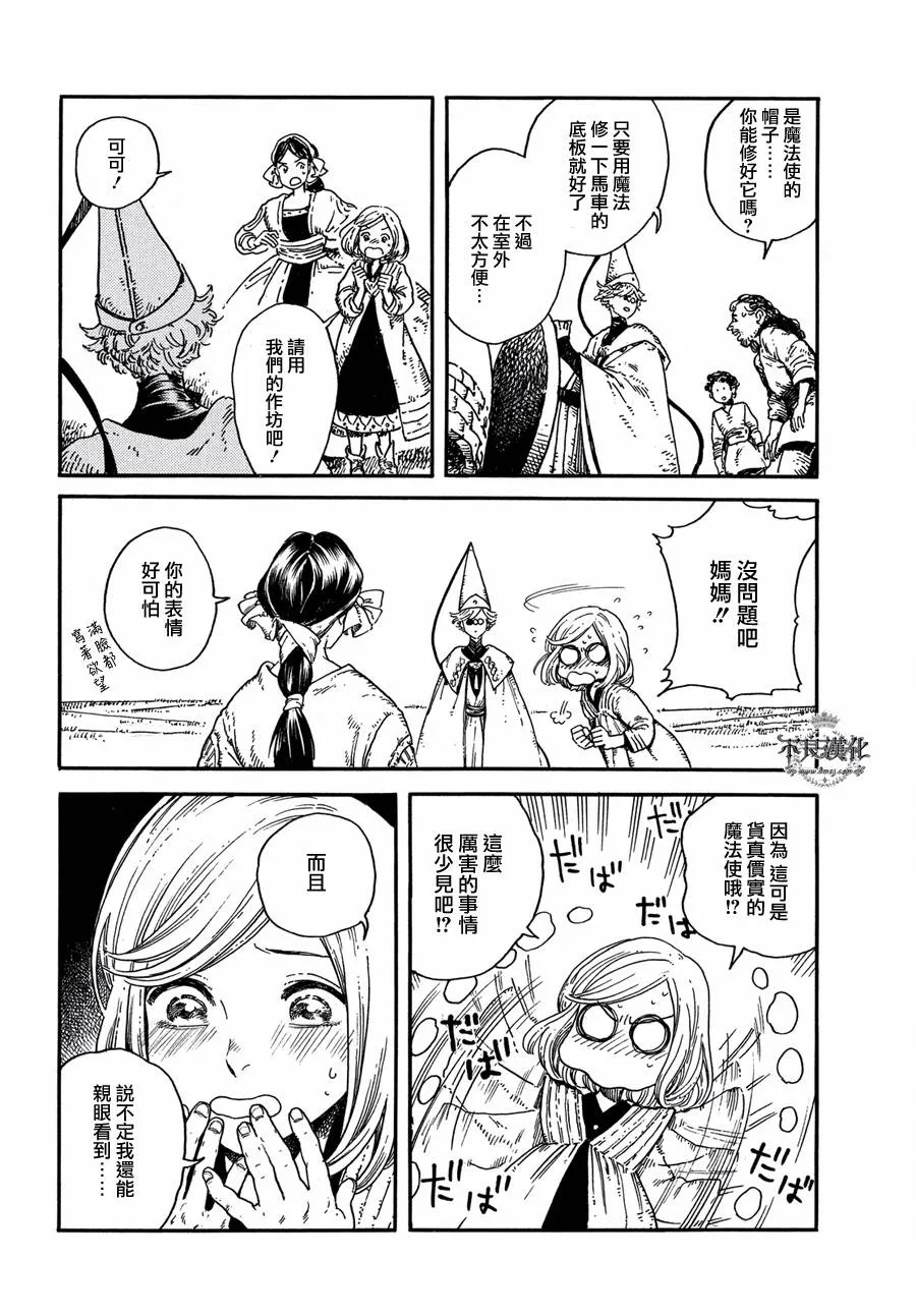 第01话 第27页