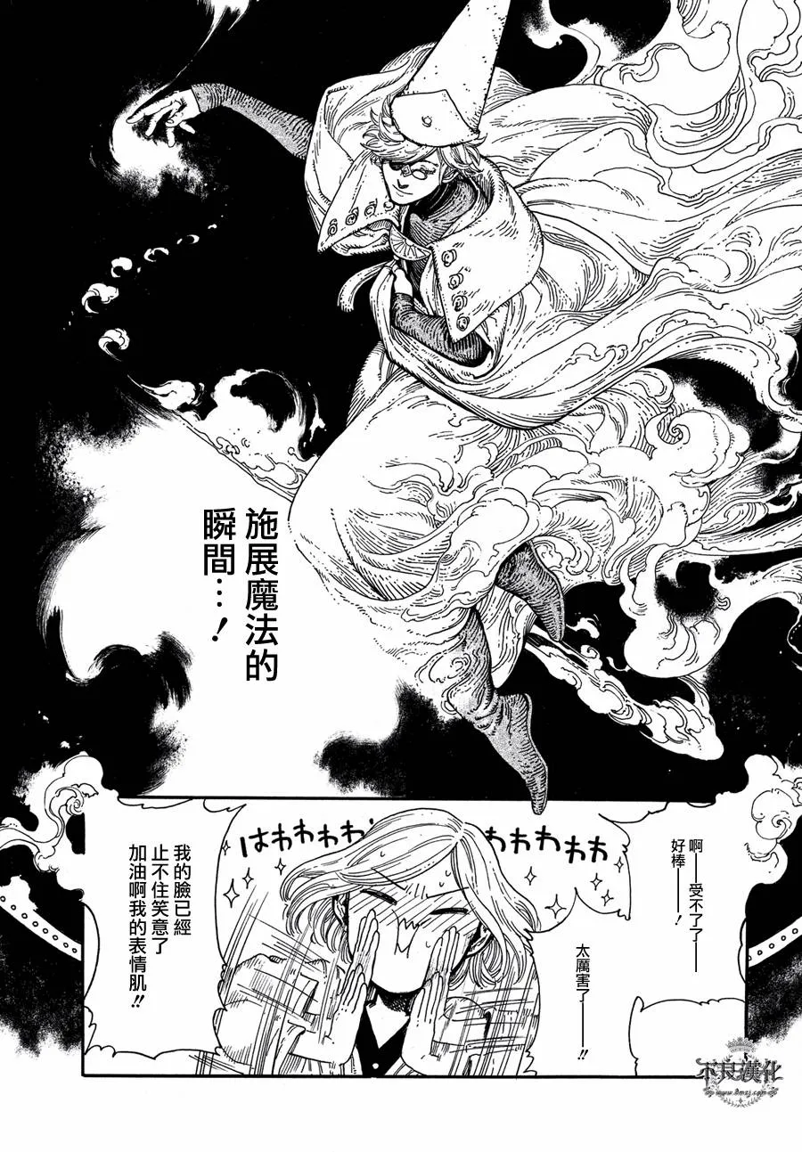 第01话 第28页