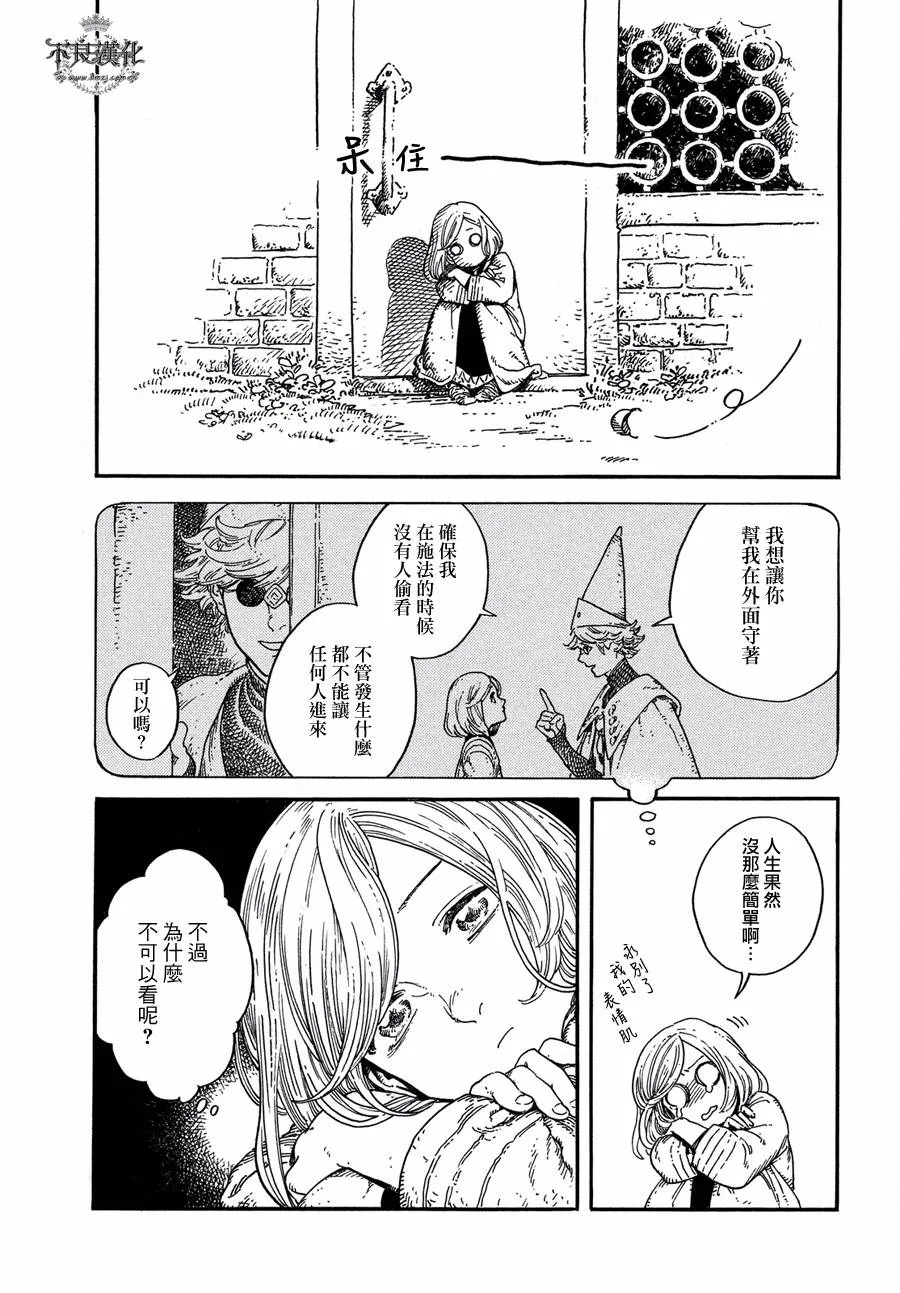 第01话 第30页
