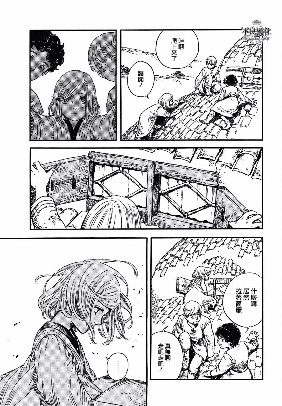 第01话 第32页