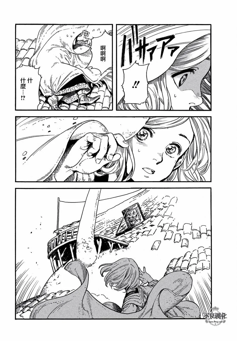 第01话 第33页