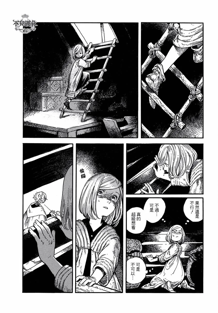第01话 第34页