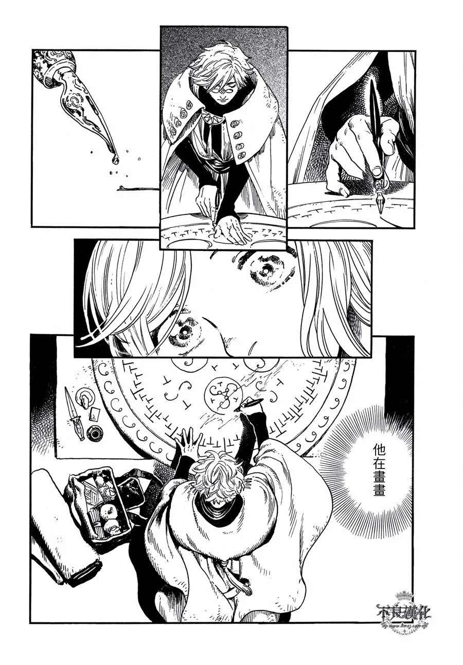 第01话 第35页