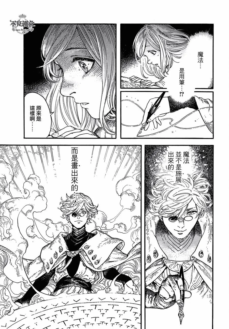 第01话 第36页