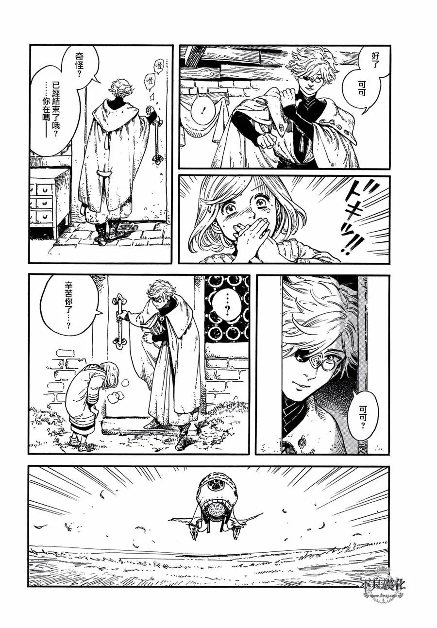 第01话 第37页