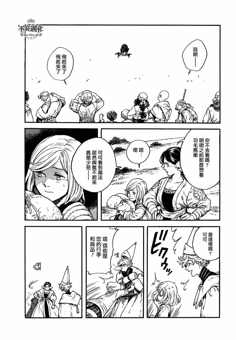 第01话 第38页