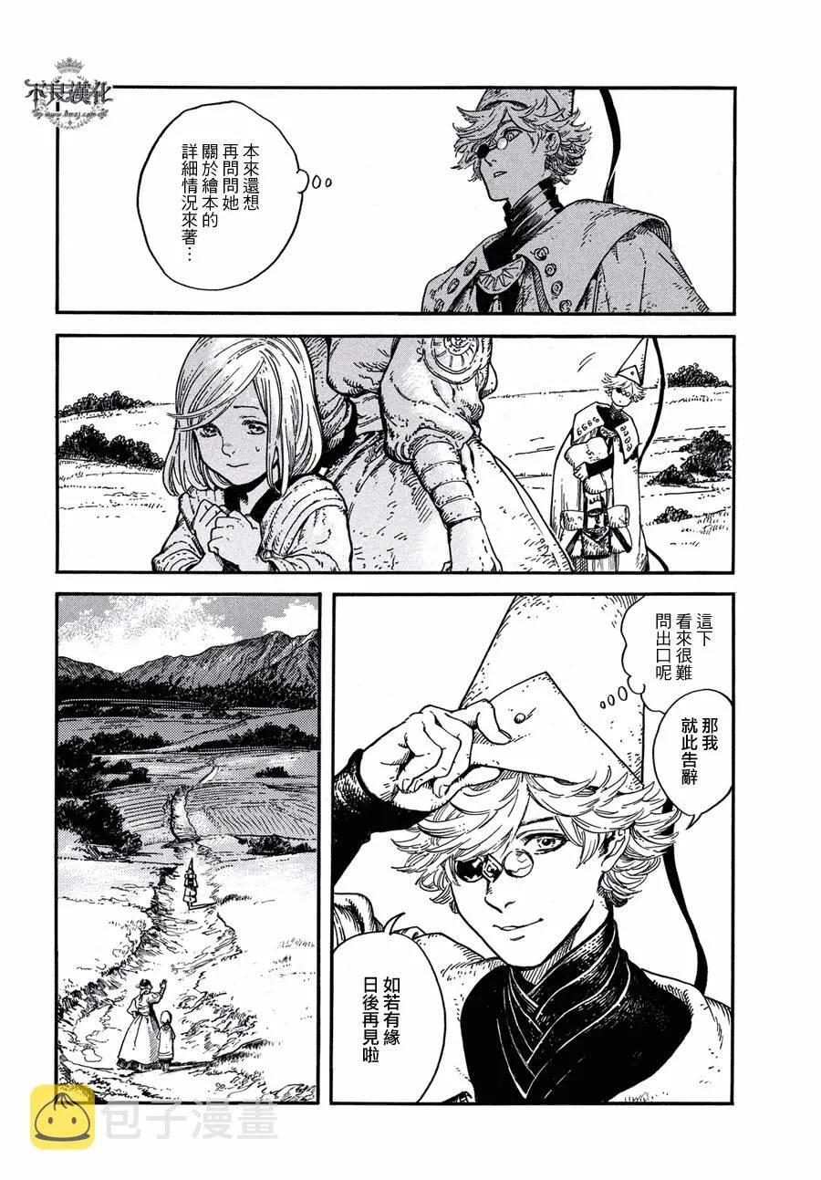 第01话 第39页