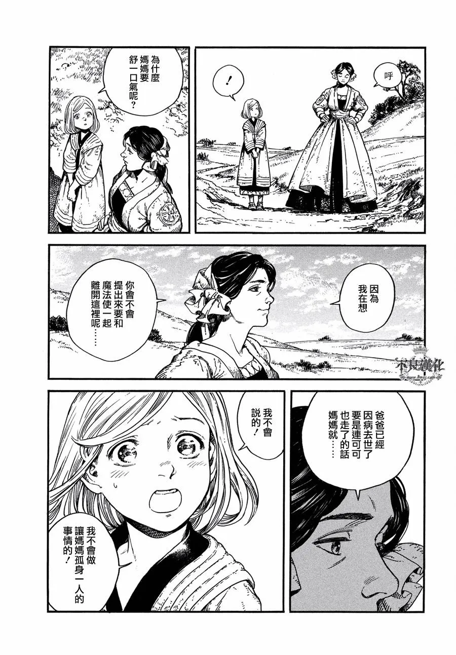 第01话 第40页