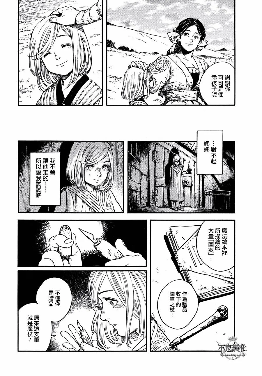 第01话 第41页