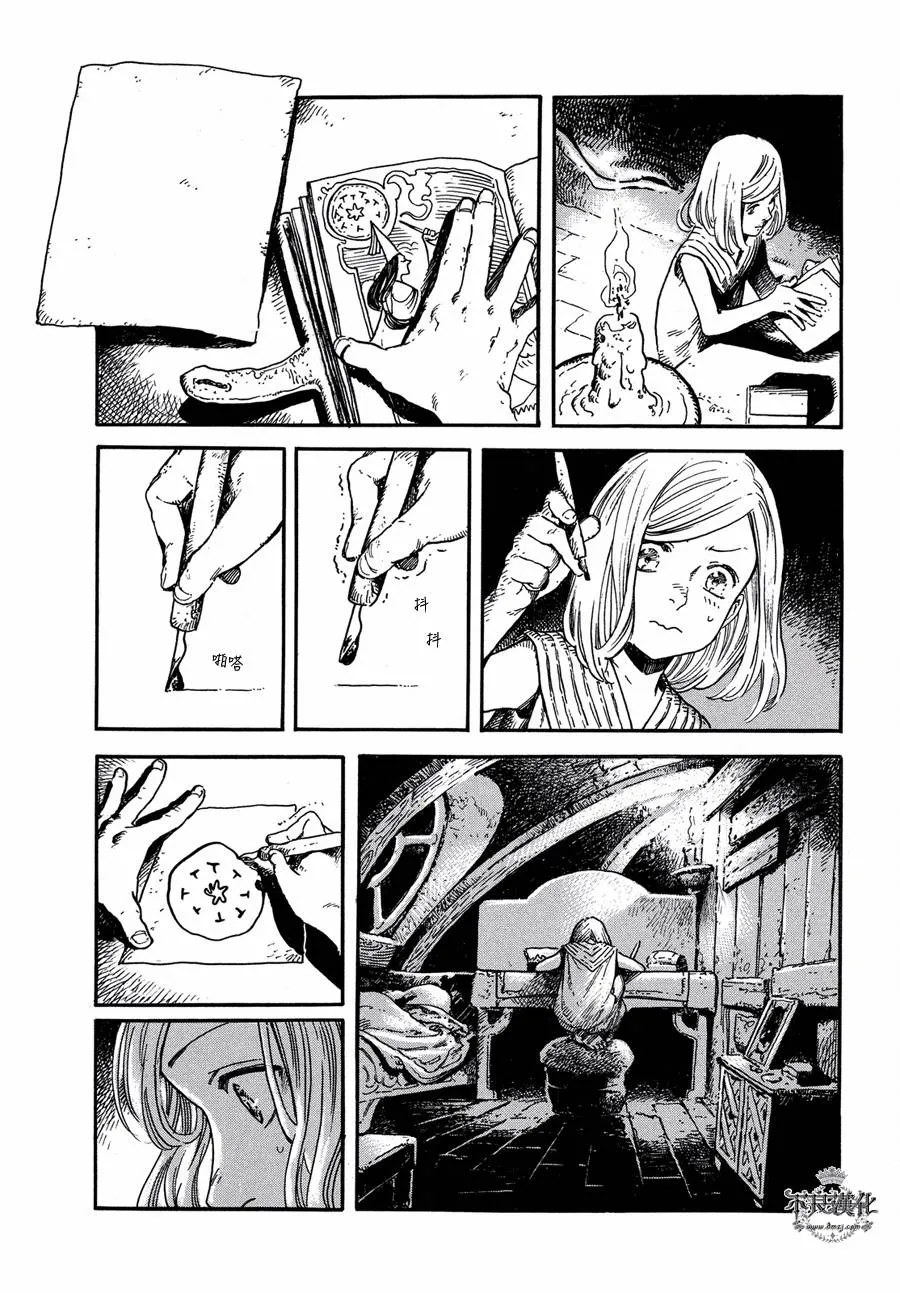 第01话 第42页