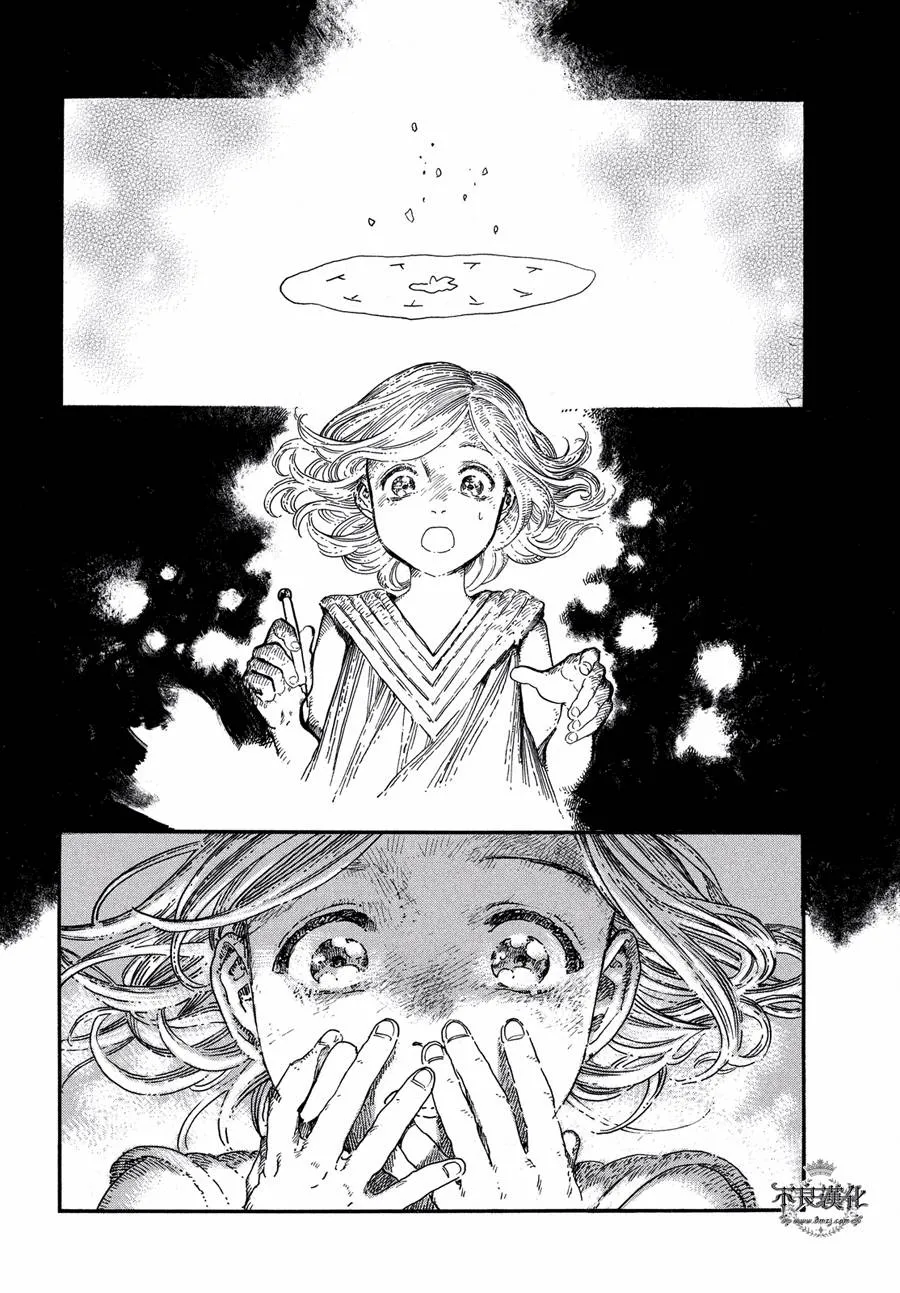 第01话 第43页