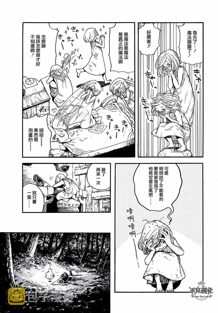 第01话 第44页