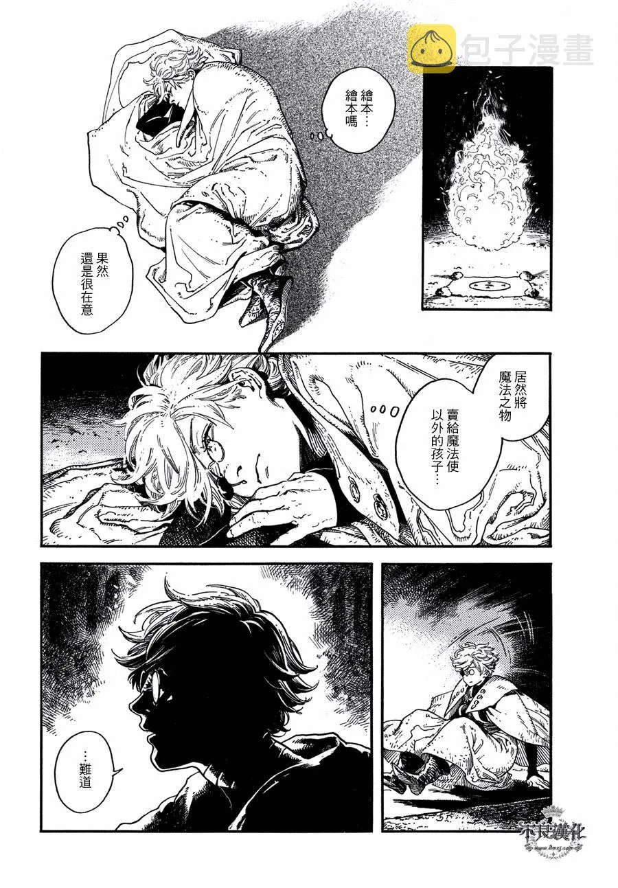 第01话 第45页