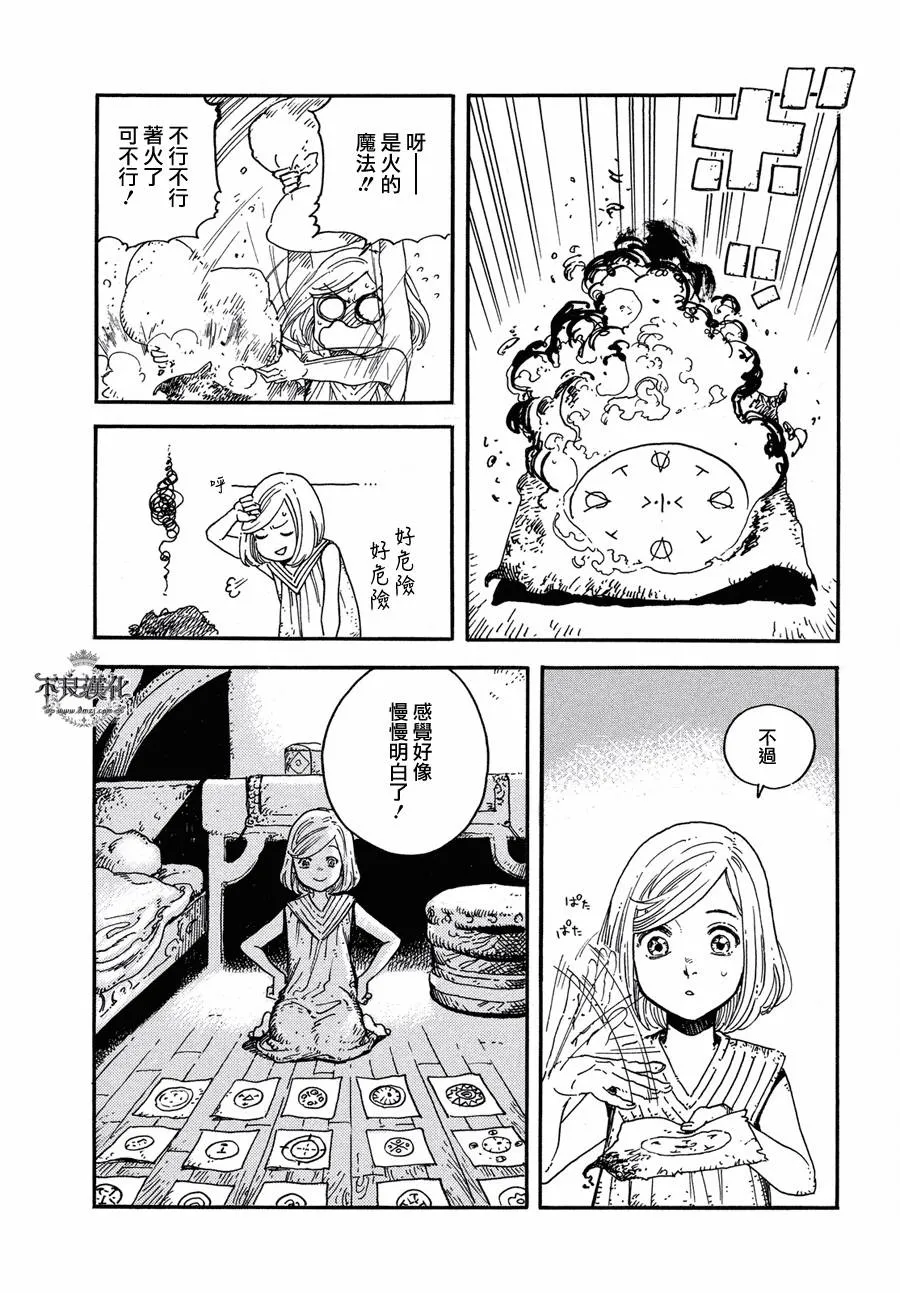 第01话 第46页