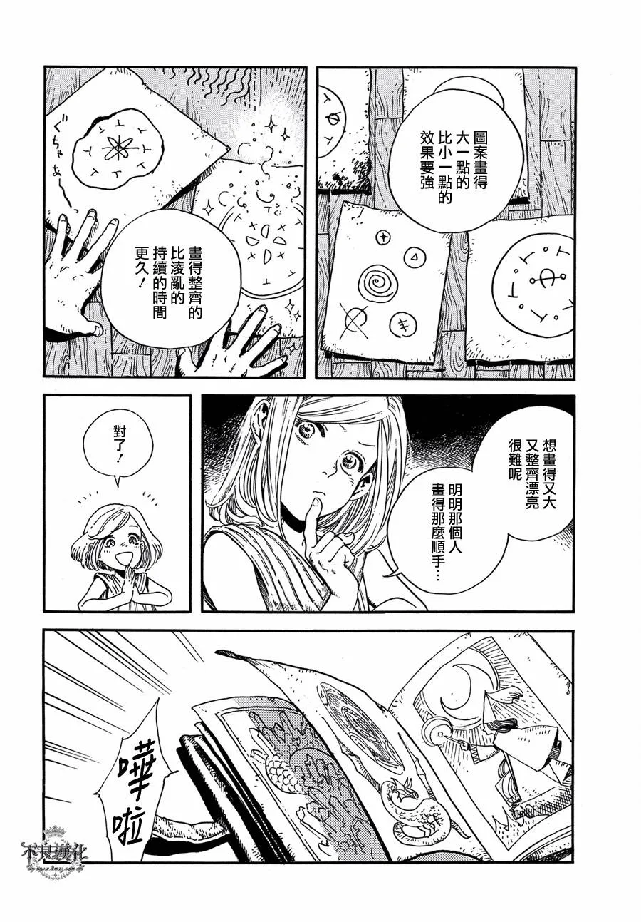 第01话 第47页