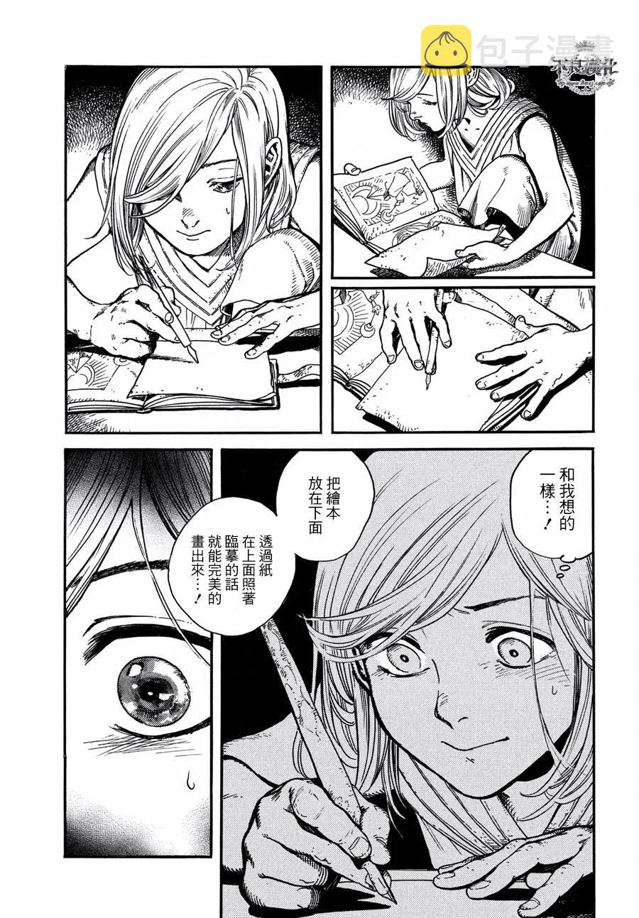 第01话 第48页