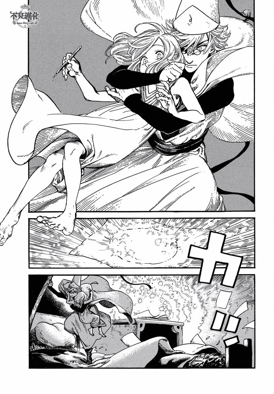 第01话 第50页