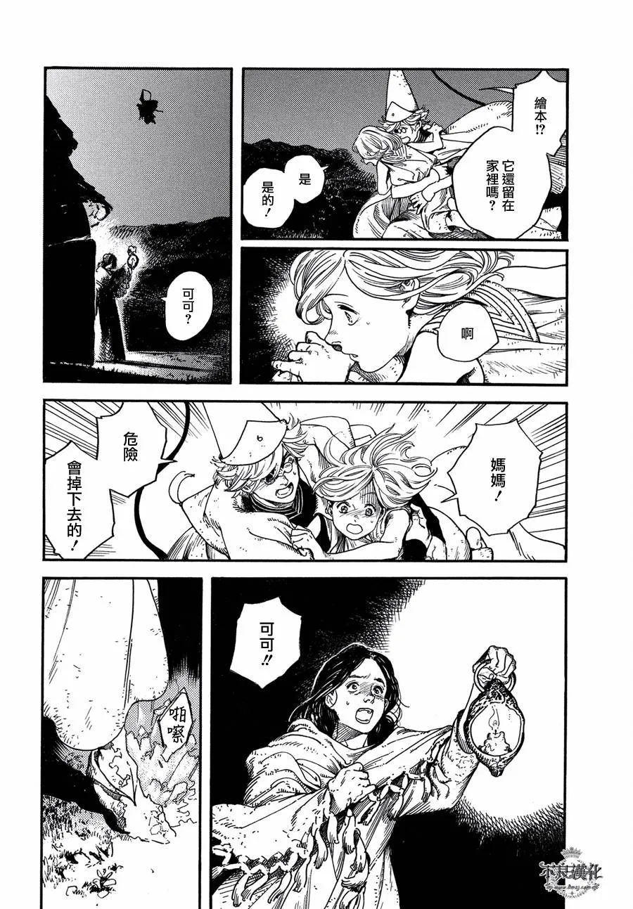 第01话 第53页