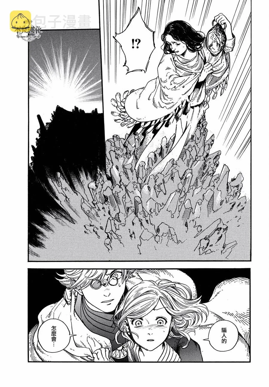 第01话 第54页