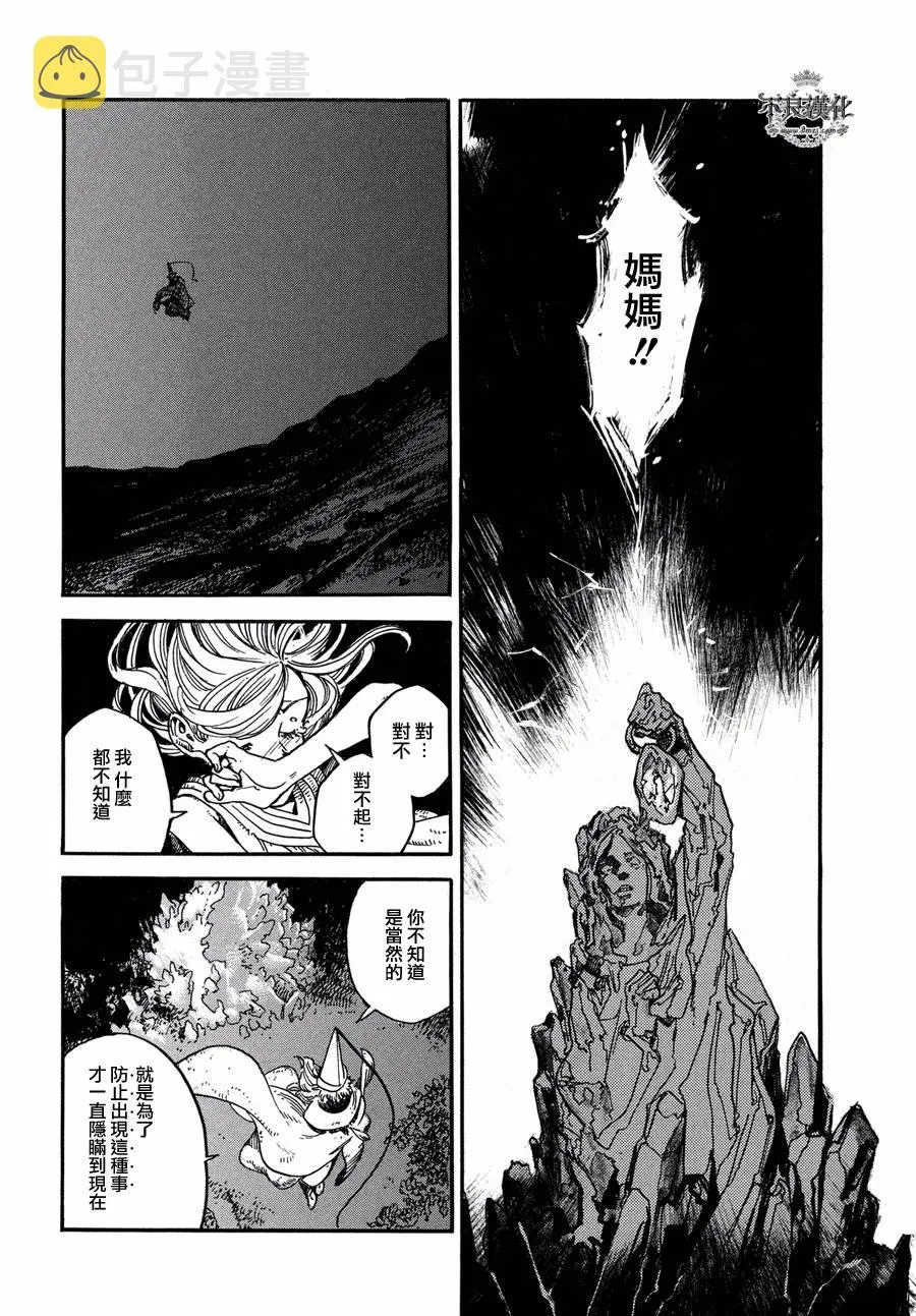 第01话 第55页