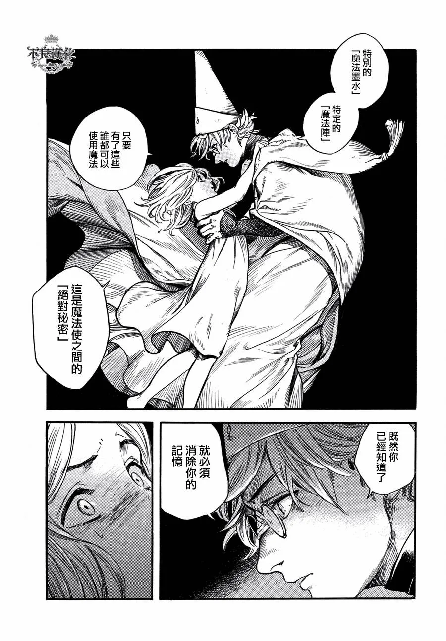 第01话 第56页