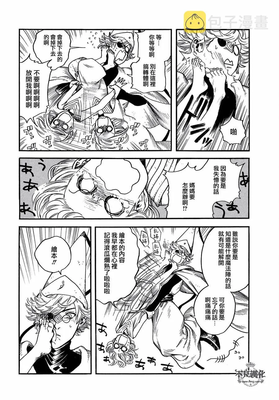 第01话 第57页