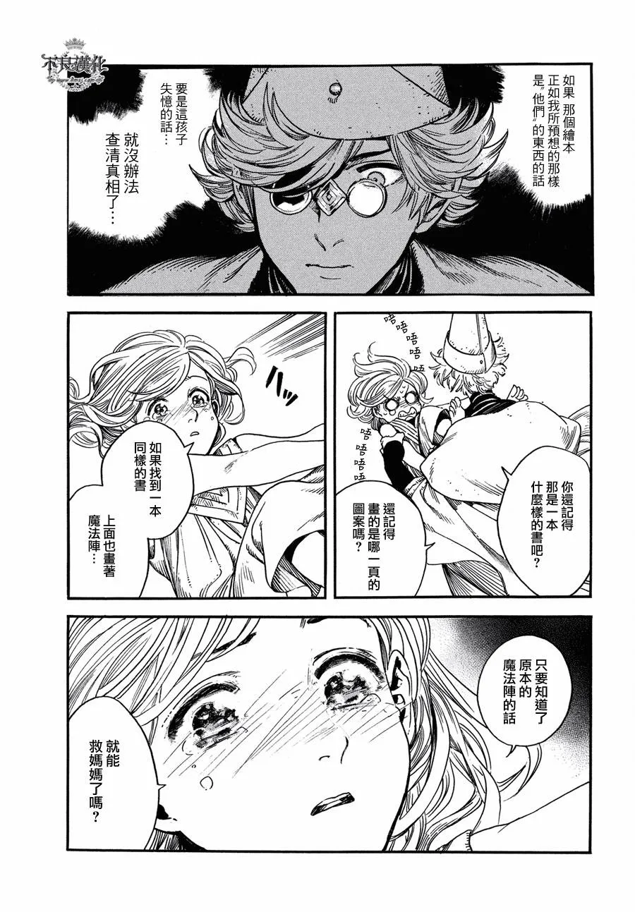 第01话 第58页