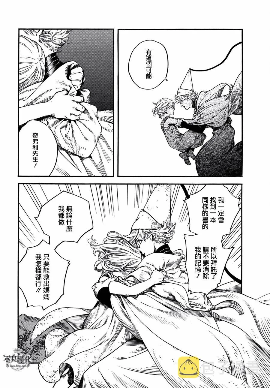 第01话 第59页