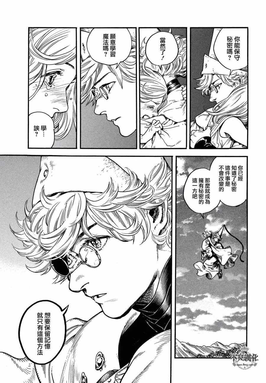 第01话 第60页