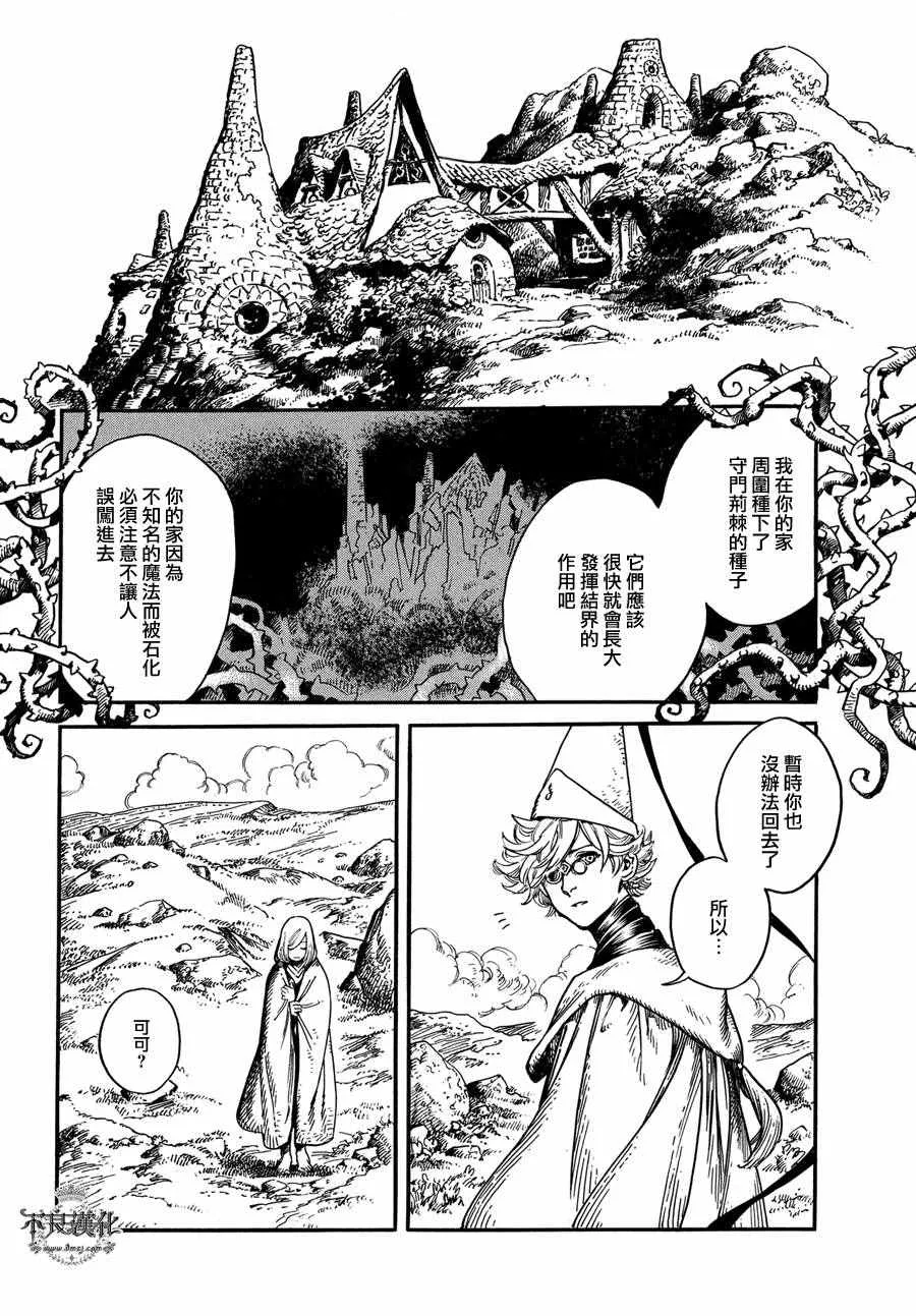第02话 第4页