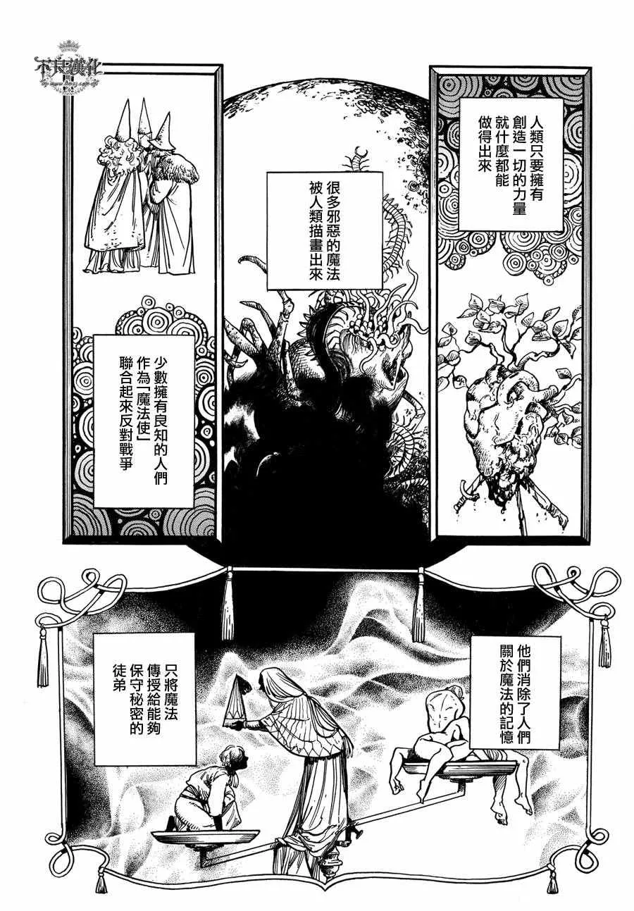 第02话 第15页