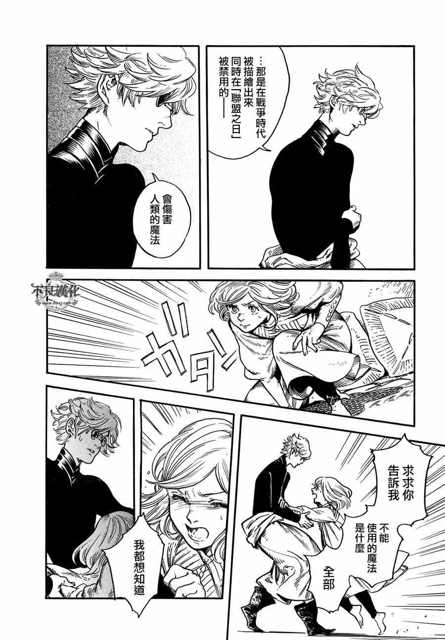 第02话 第17页