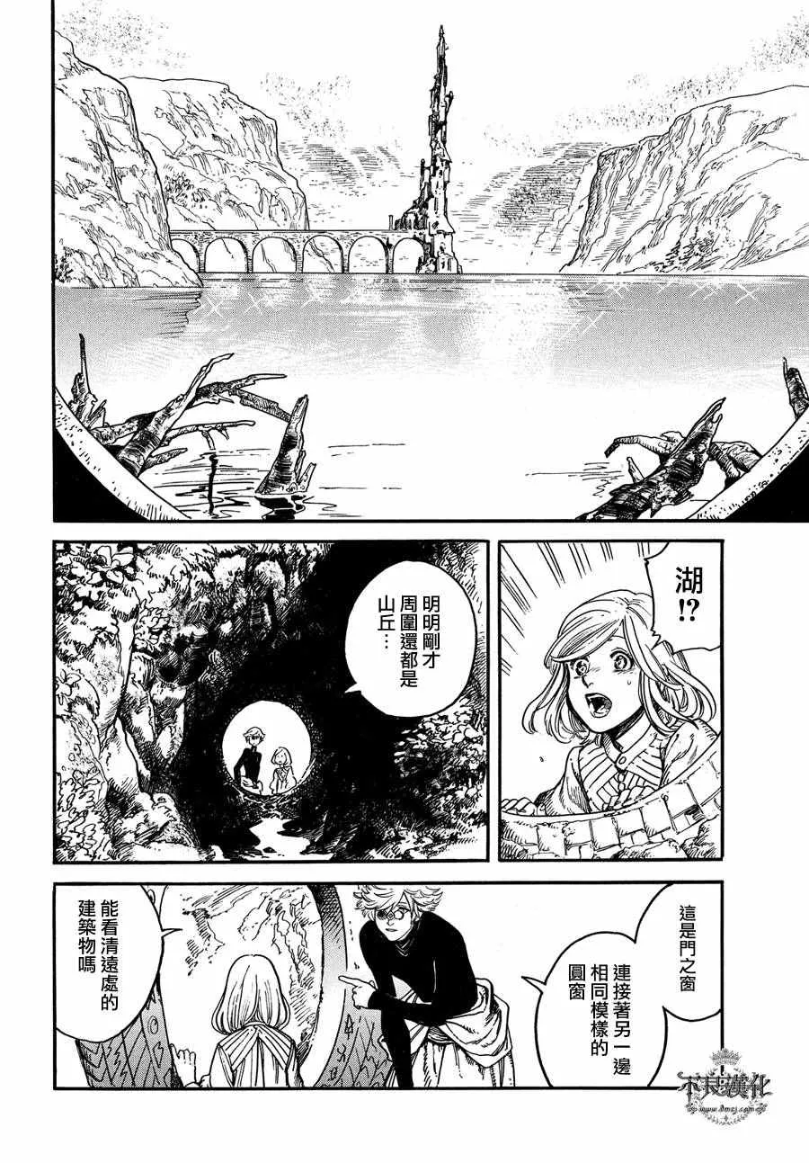第02话 第22页