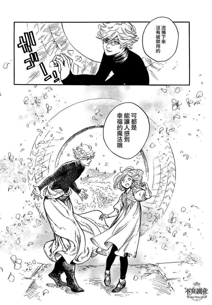 第02话 第26页