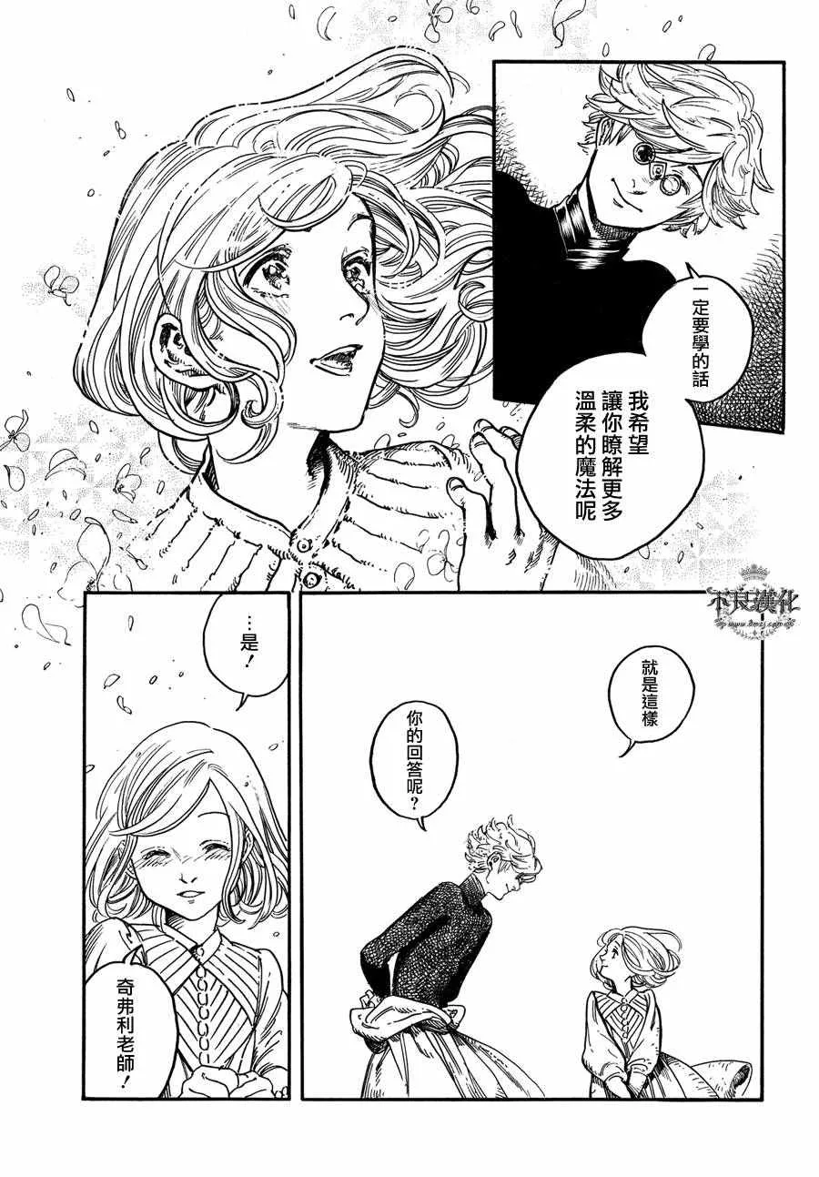 第02话 第27页