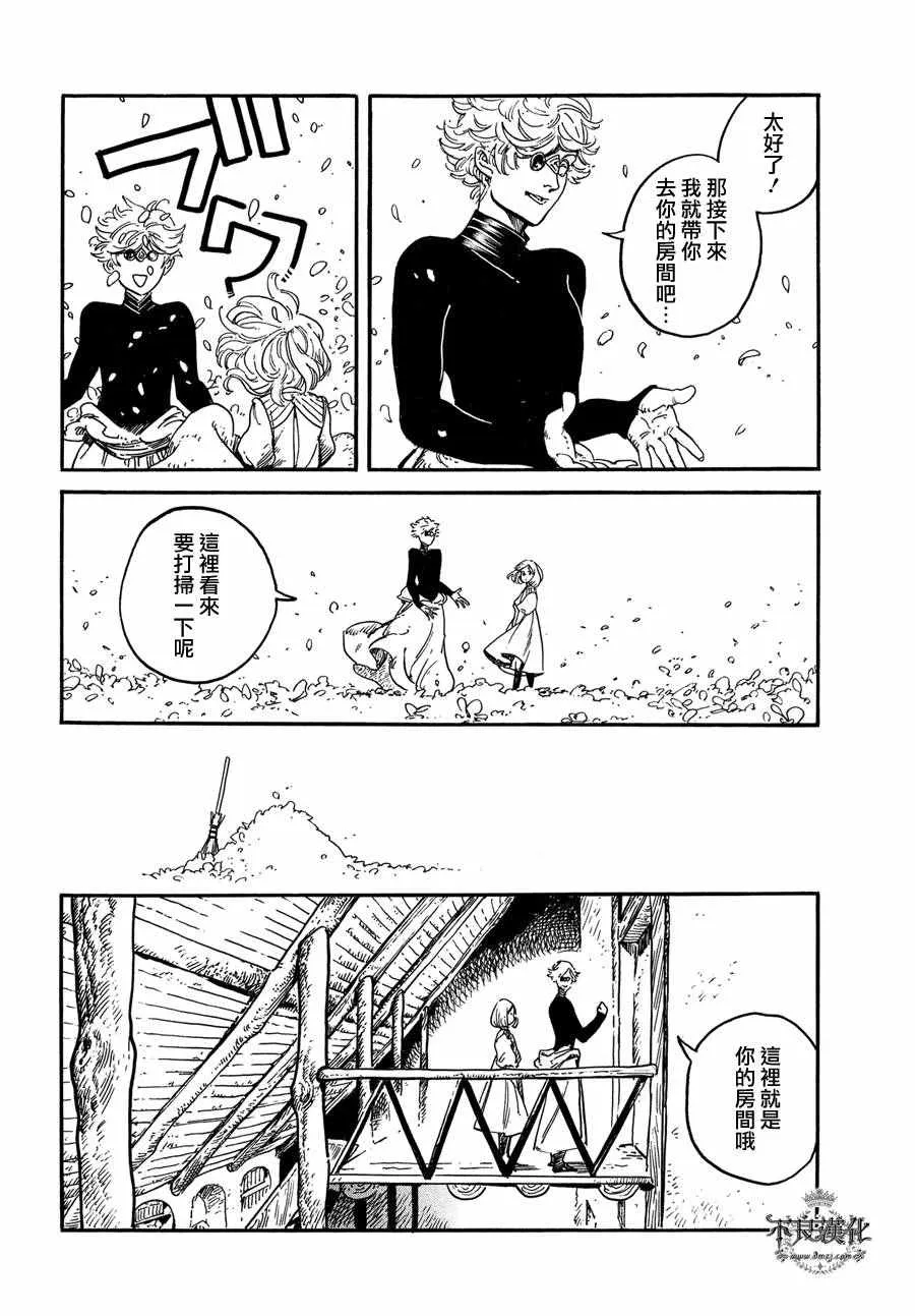 第02话 第28页