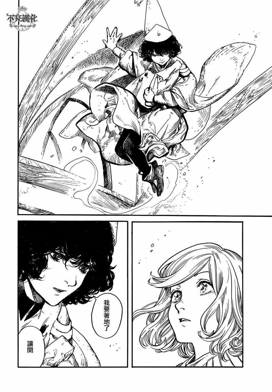 第02话 第32页