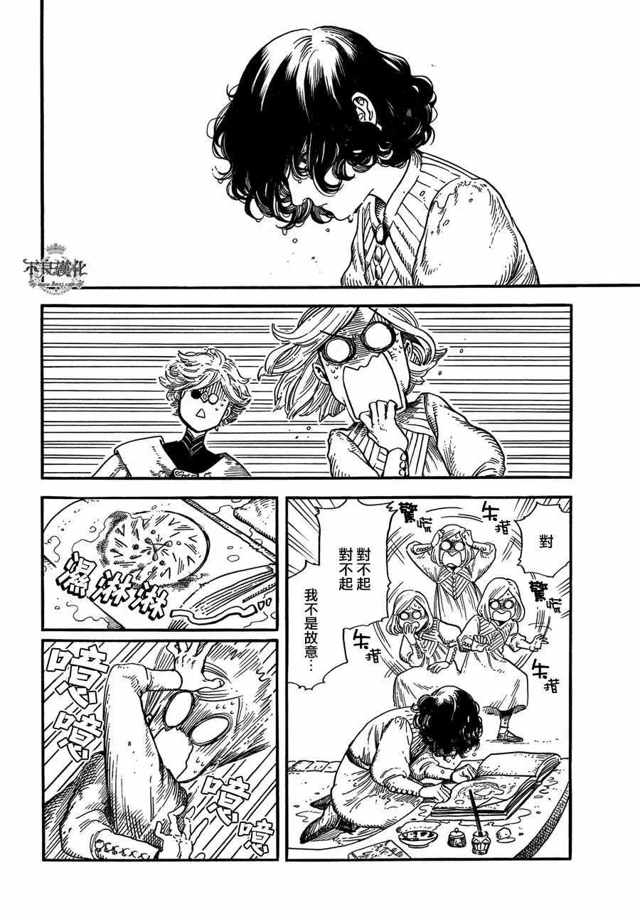 第03话 第15页