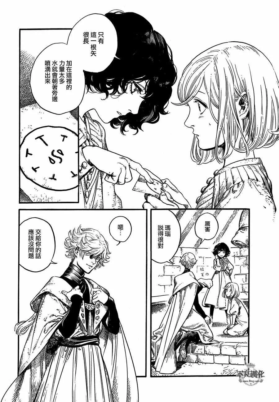 第03话 第17页