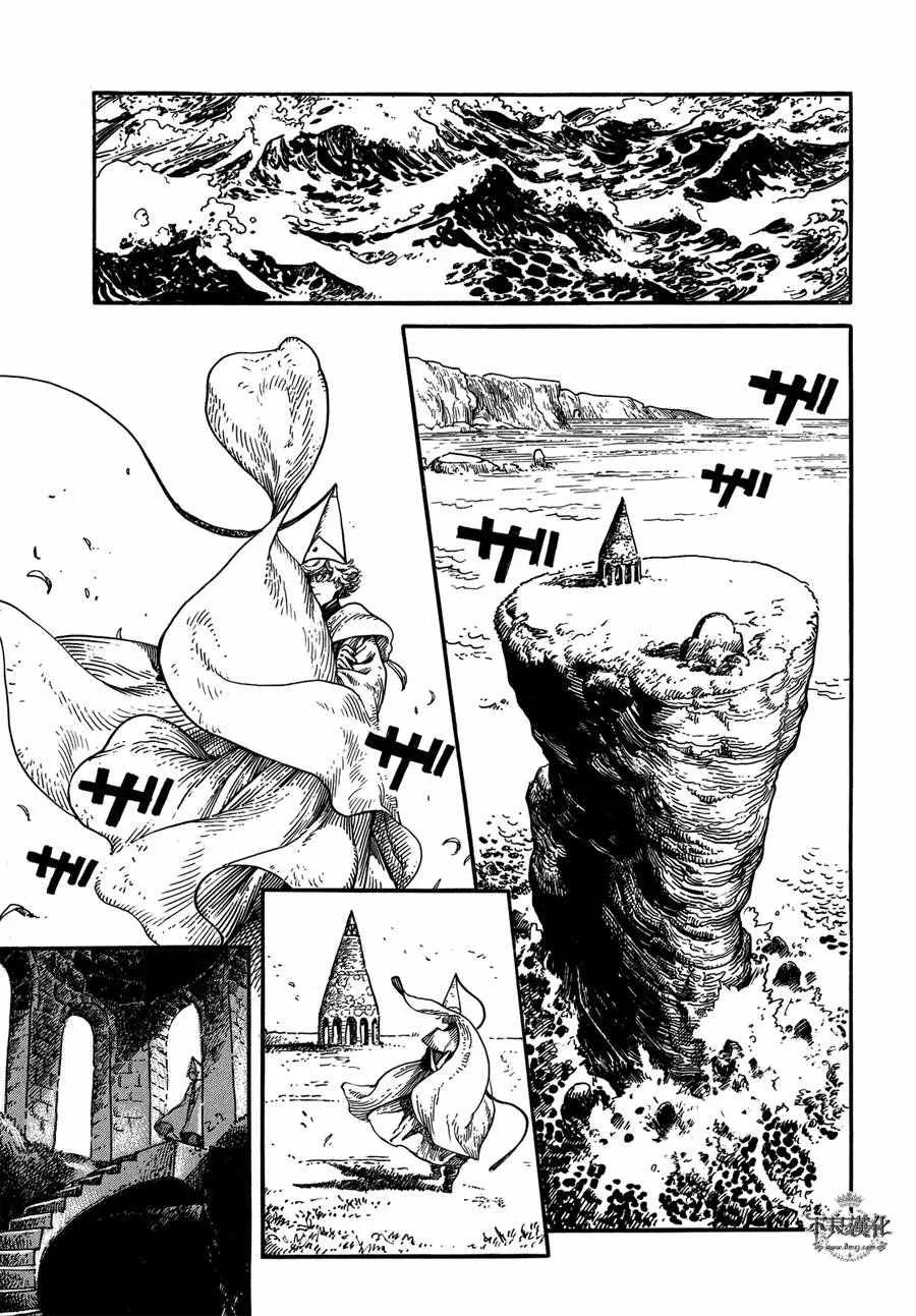 第03话 第20页