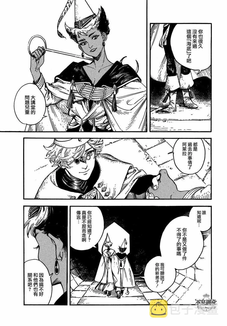 第03话 第22页